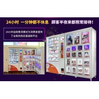 加盟合肥野幽优品，简简单单赚钱养家