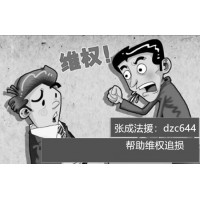 财咨道信息技术有限公司龙周刊、股票软件不好用怎么退费？