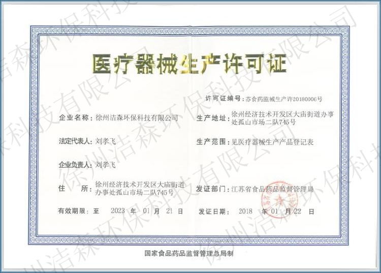 单人无菌室（俗称：层流床、层流床罩）县级血液科必配