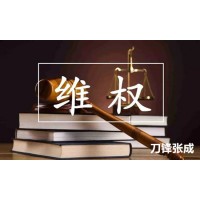 北京中方信富虚假宣传欺骗消费者，诱导交服务费推垃圾票！
