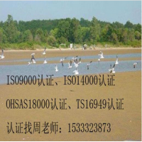 北京房山ISO9000认证，北京房山ISO9001质量认证