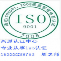 石家庄ISO9000认证，石家庄ISO9001质量认证