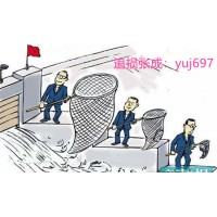 利多星（上海）投资管理有限公司骗子，服务垃圾虚假宣传！