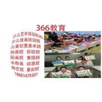 苏州靠谱的少儿绘画国画素描培训班儿童创意美术彩铅兴趣特长班