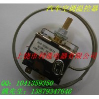 汽车空调温控器，窗式空调温控器