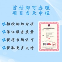 广汇联合认证机构 认监委颁发 环?；肺郎璞付ㄖ品袢现ぶな?/></a>
<ul><li><a href=