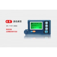 胰岛素泵瑞宇优泵PH300
