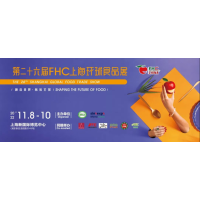 SDC国际巧克力展2022第二十六届上?！禙HC环球食品展》