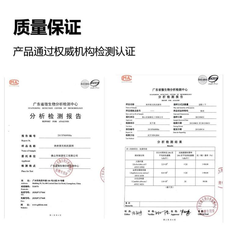 塑料检验报告_副本