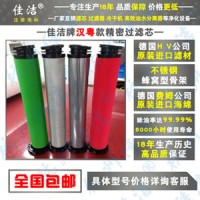 干燥机配件?滤芯140202250