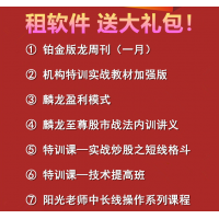 财知道软件有用吗？财咨道选股软件靠谱吗