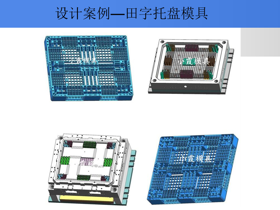 动态图