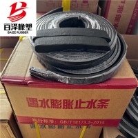 遇水膨胀止水条A翠屏BW遇水膨胀止水条A止水条规格齐全送样品