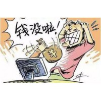 上海民众投顾公司荐股服务合规吗？民众投顾太垃圾26800能退
