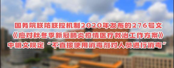 上海医生难回家 进小区被喷消毒液，家人也被区别对待