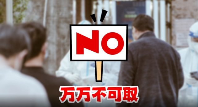 上海医生难回家 进小区被喷消毒液，家人也被区别对待