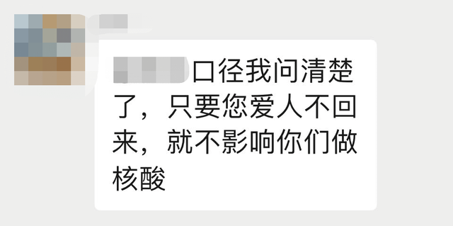 上海医生难回家 进小区被喷消毒液，家人也被区别对待