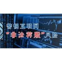 成都汇阳投资顾问虚假宣传诱导消费，股票咨询服务并不靠谱！
