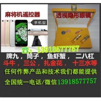 2022款最新的免安装麻将机?？仄骷鄹?996677757