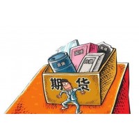 炒期.货亏损几十万，期.货投资被骗后能追回来吗？