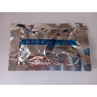 一次性医用碘伏棉球，简称碘伏棉球