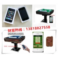 普通麻将机手机版?？仄髌鹗趾门埔瞧?2218555373