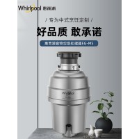 食物垃圾处理器怎么样？