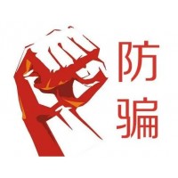 牡丹国际商品期货现货投资频繁亏损！大蒜，生姜交易损失成功追回
