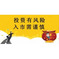 东亚畜牧不正规！别再拿血汗钱填坑了！本金损失严重可追回