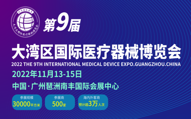 640<em></em>x400医疗