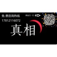 北京指南针证券正规吗？指南针动态全赢版荐股靠谱吗？已退费
