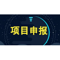 5个支持！淮北市第二批促进民营经济加快发展相关项目申报细则