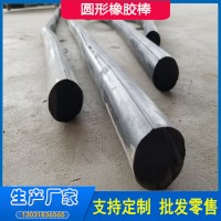 供应圆形橡胶条 圆形密封条压缩形变小、回弹性好