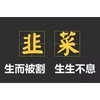 在延安农产品做苹果现货被骗几十万，老师违规带单亏损能追回！