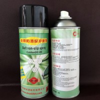 皮带油 防滑?；づ缂? onmouseover=
