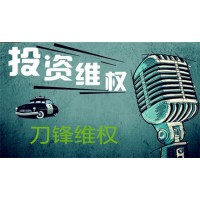 盛通四方农产品平台不正规，老师带单爆仓，亏损能追回？