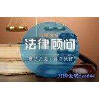 兰州金行交易APP原油投资骗局，老师给投资者喊单造成爆仓！