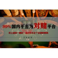 兰州金行交易所存在欺诈行为，客户被骗到该平台操作亏损！