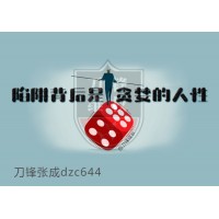 兰州金行交易非法经营现货投资亏损，虚假宣传诱导客户入金！