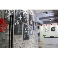 传扬最美中国字，字道书法美育向美而生，为您而来
