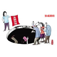 海顺投顾上海分公司收费荐股服务骗局，股票亏钱怎么退款？