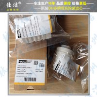 英国多明尼克滤芯ZCMTA-020Z-A?原装正品