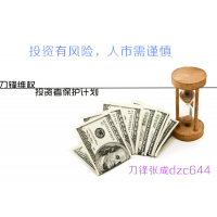 北京指南针擒龙版软件骗人，销售人员夸大宣传销售软件！