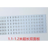 超长板PCB|1.2米玻纤板|双面PCB打样|双面PCB厂家