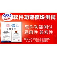 北京软件功能?？椴馐苑治霰ǜ? onmouseover=