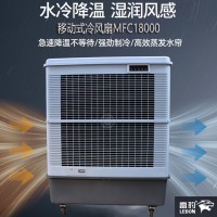苏州市蒸发式风扇MFC18000雷豹冷风机公司联系方式