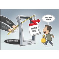 和讯金投教抖音直播收取高额服务费骗人，推荐的股票赔钱！