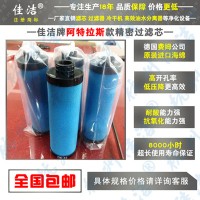 精密滤芯2901200313??2901200513