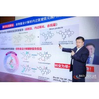 上海生物发酵展8月开幕，邀您共启行业新征程！