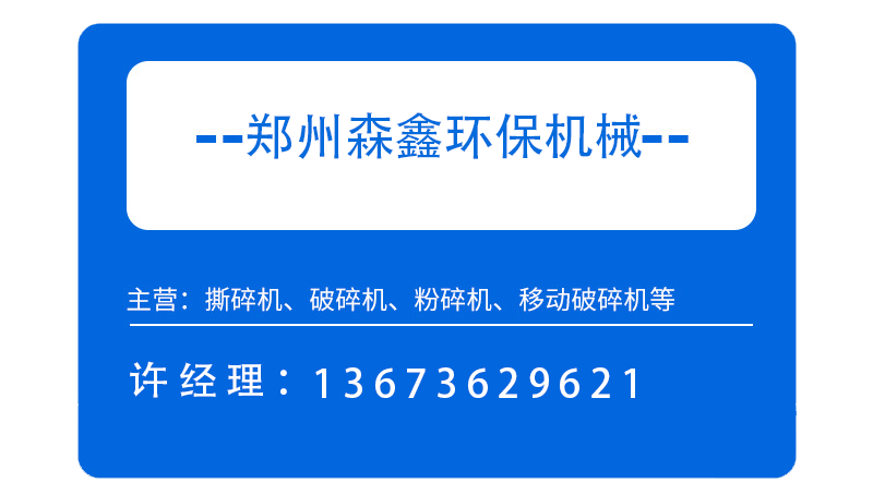 联系13